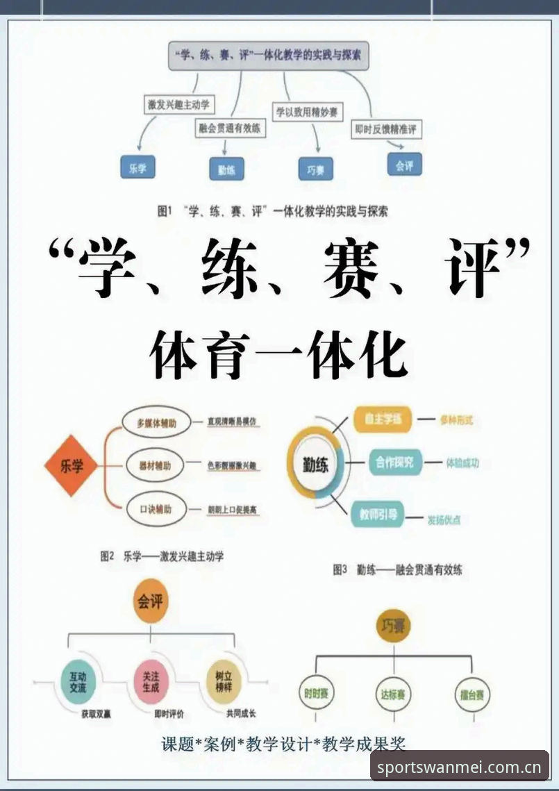 完美体育真实赛场 完美体育平台真实赛场体验入门教程:从安装到实战的全流程指南