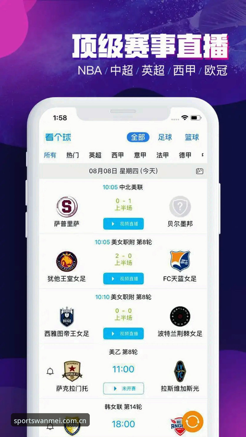 完美体育平台最新动态：完美体育下载教程全面升级 v2.9.2版本带来极致体验