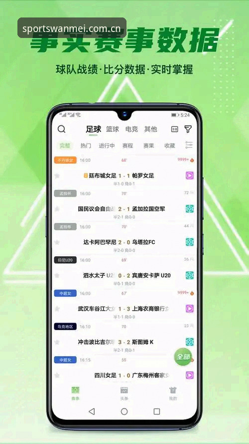 完美体育账号登录安装失败 完美体育平台账号登录与安装失败问题实用解决方案