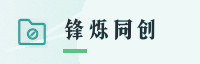 合作伙伴